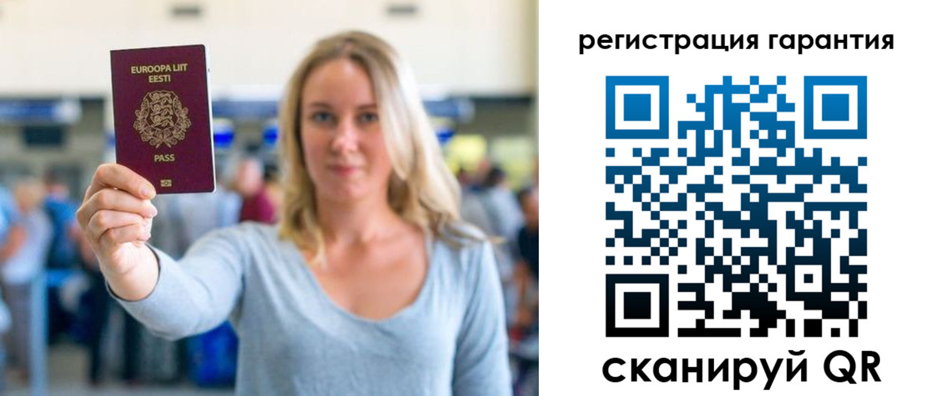 временная регистрация для всех в Шлиссельбурге