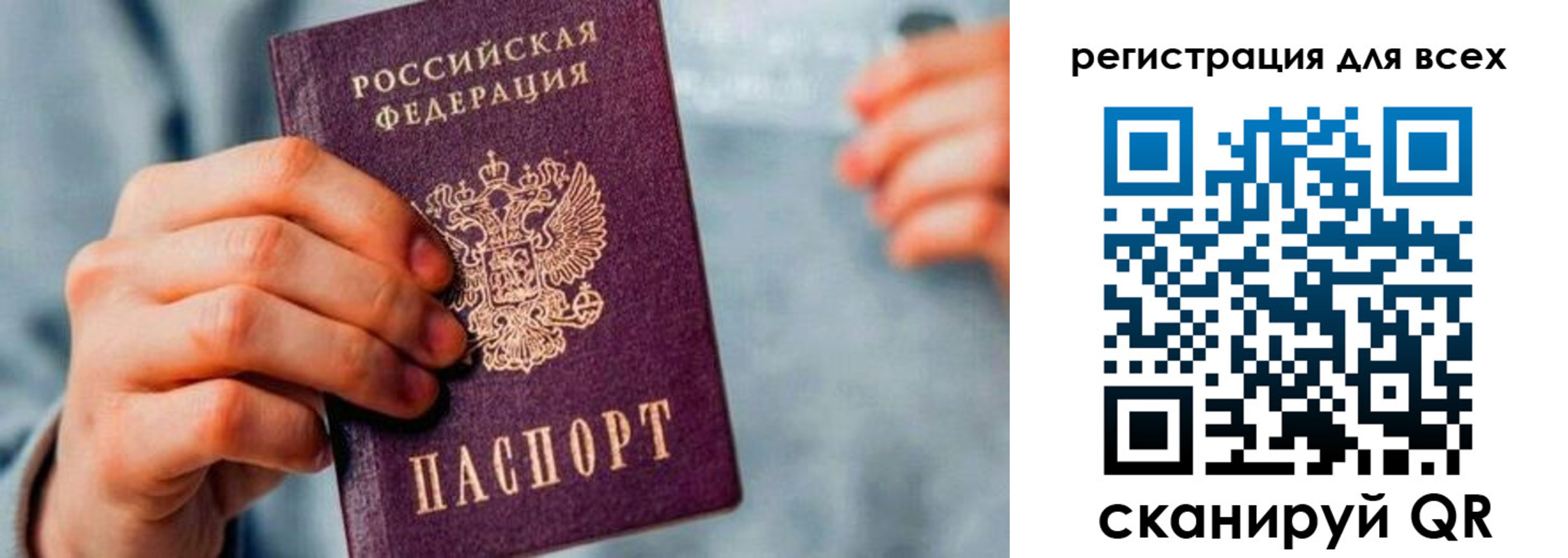 временная регистрация в квартире в Шлиссельбурге