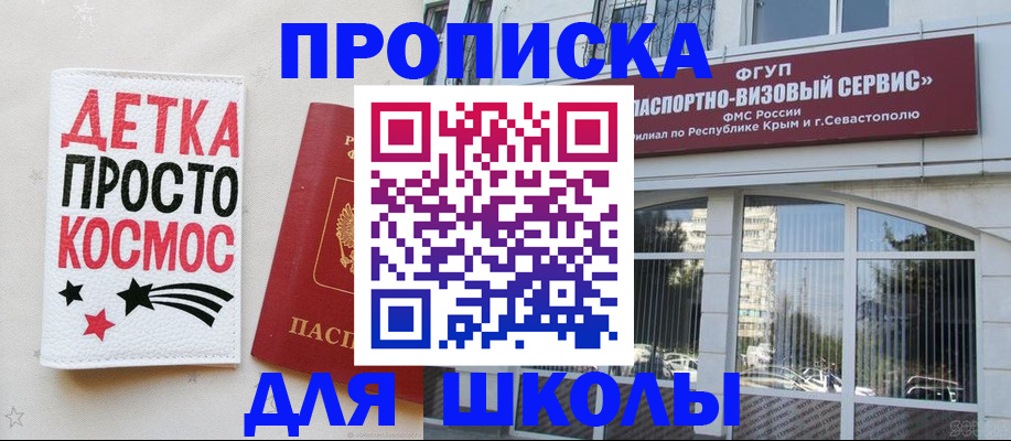 регистрация для дет. сада в Шлиссельбурге