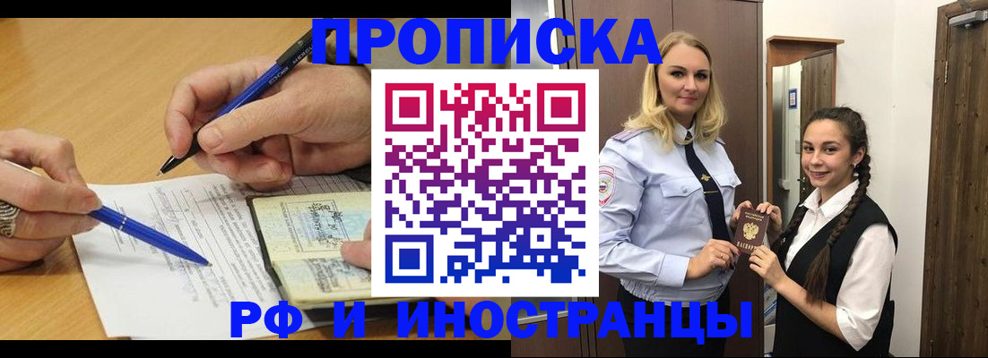 регистрация в Шлиссельбурге