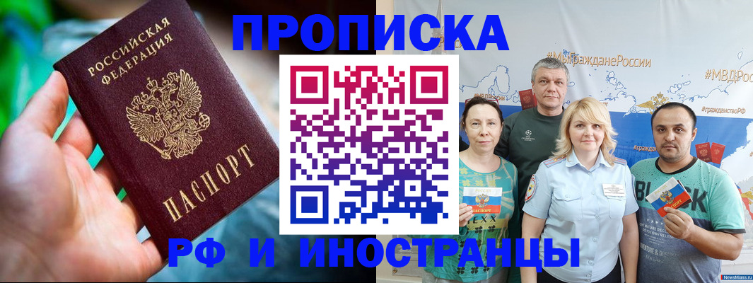 регистрация для школы в Шлиссельбурге